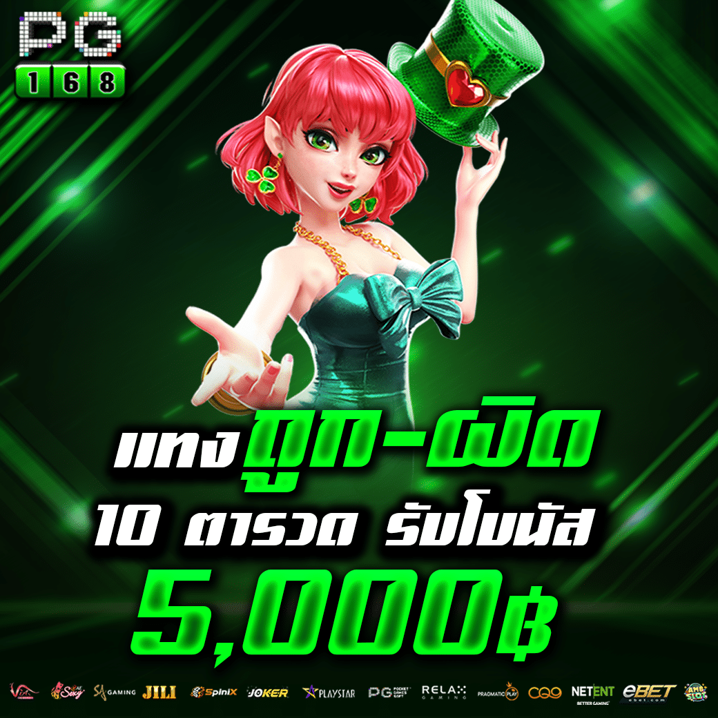 imihero เว็บตรง สล็อต ฝากถอนออโต้ ไม่ผ่านเอเย่นต์ 2026