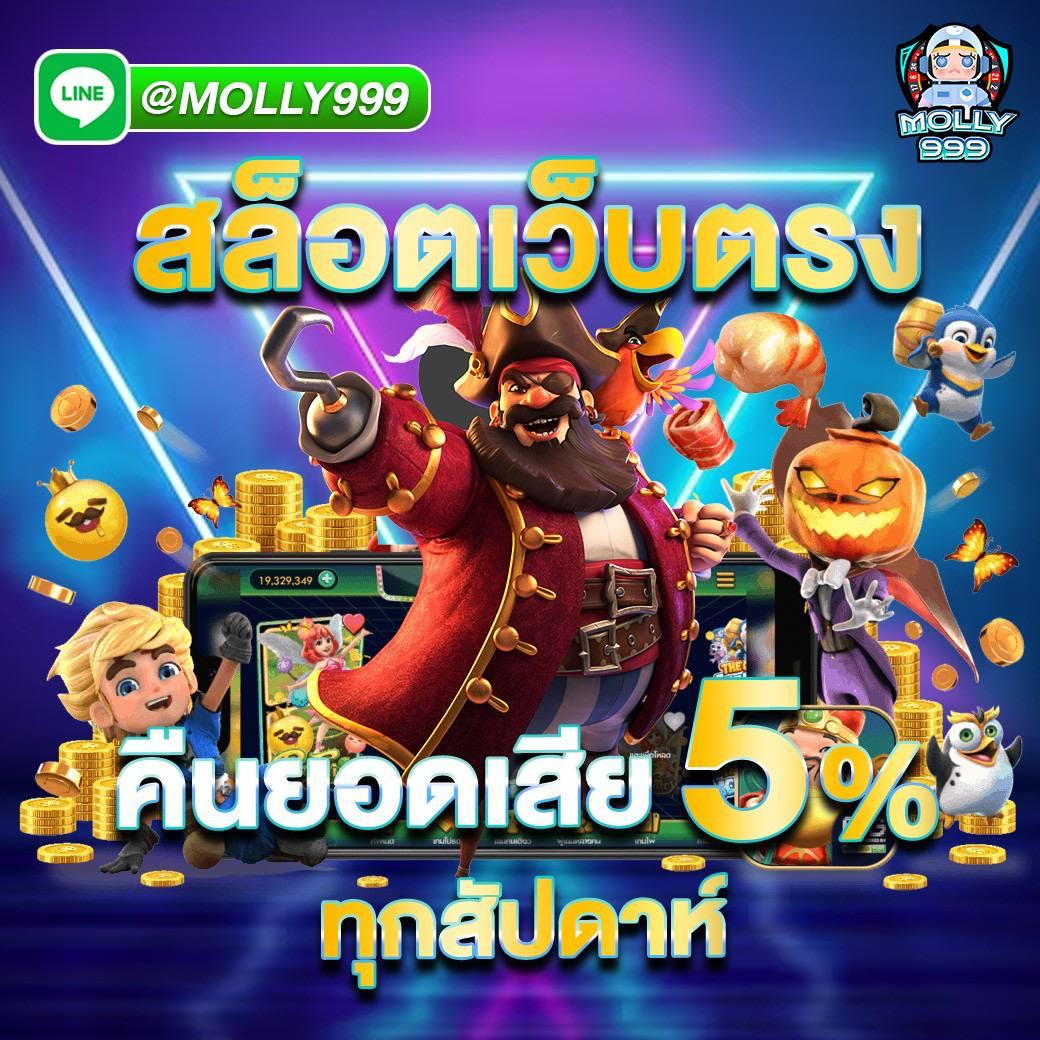inwball88 เว็บตรง สล็อต ฝากถอนออโต้ ไม่ผ่านเอเย่นต์ 2026