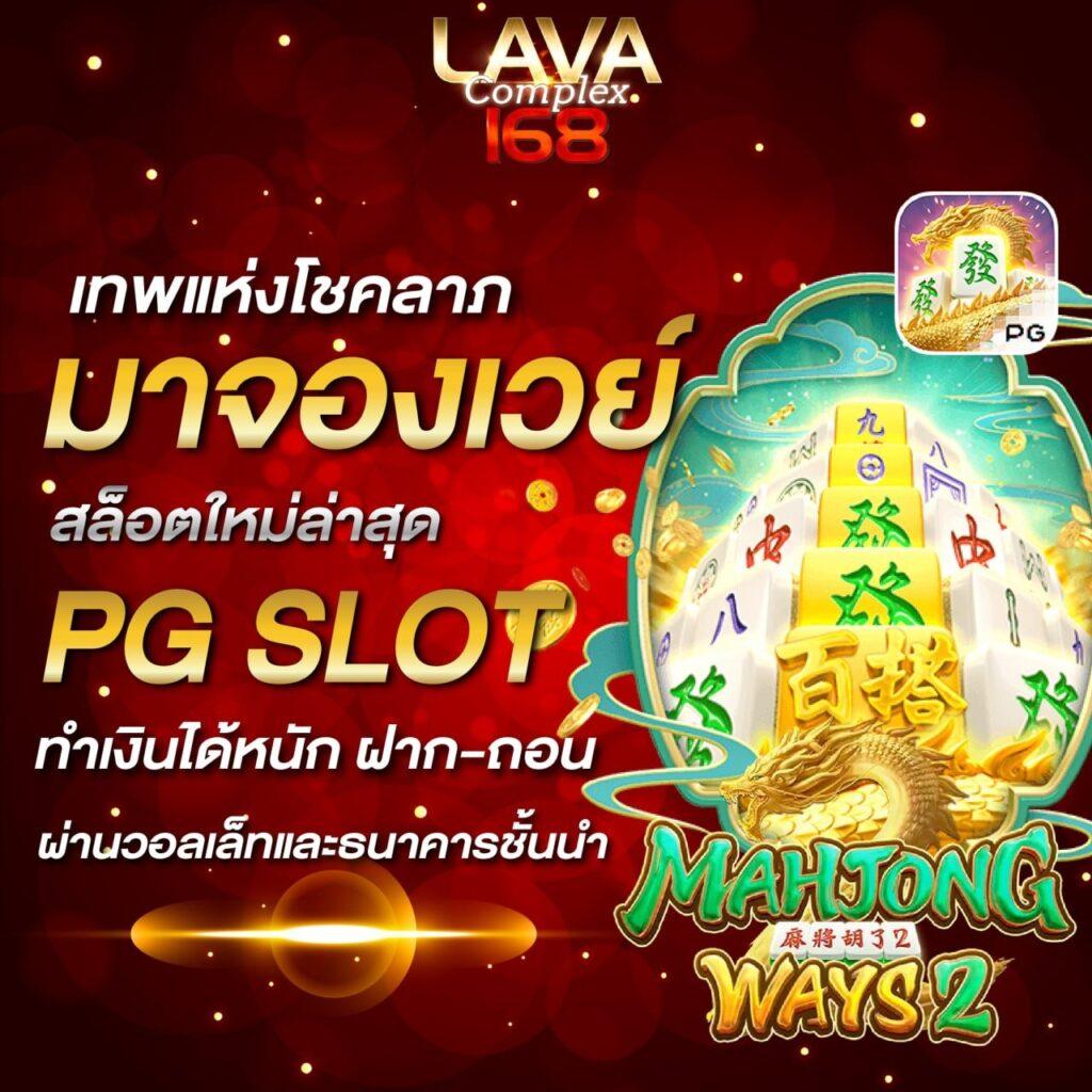 ipro799 เว็บตรง สล็อต ฝากถอนออโต้ ไม่ผ่านเอเย่นต์ 2026