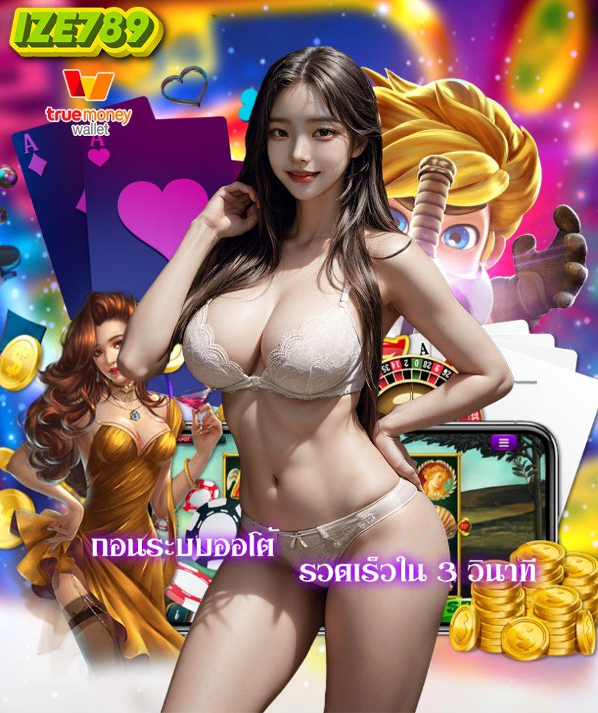iprobet168 สล็อต เว็บตรง ฝากถอนออโต้ ไม่ผ่านเอเย่นต์ 2026