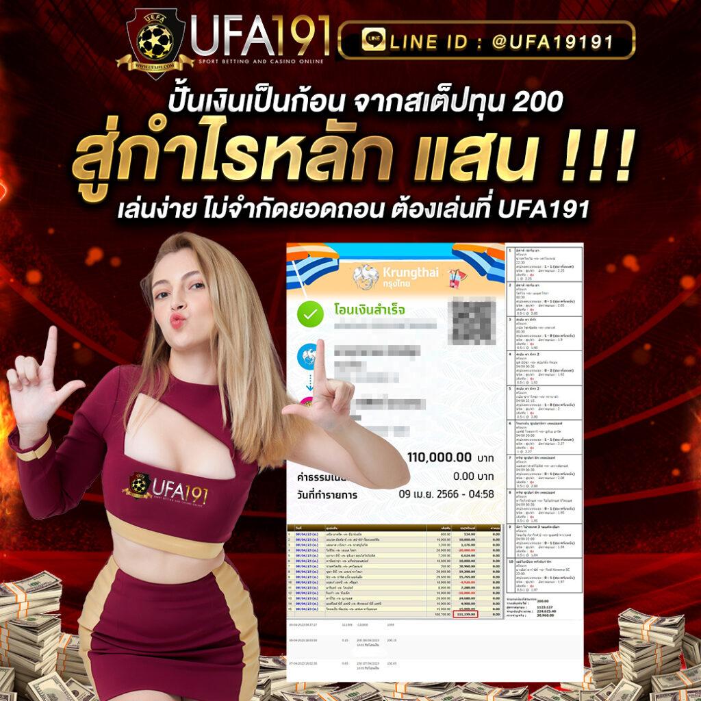 ize789 เว็บตรง สล็อต ฝากถอนออโต้ ไม่ผ่านเอเย่นต์ 2026