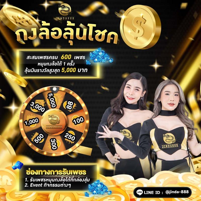 jedi999 เว็บตรง สล็อต ฝากถอนออโต้ ไม่ผ่านเอเย่นต์ 2026