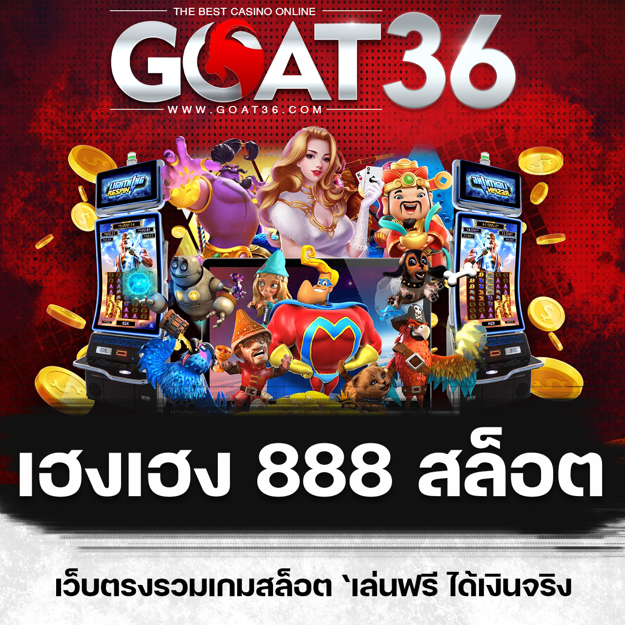 jili slot เว็บตรง สล็อต ฝากถอนออโต้ ไม่ผ่านเอเย่นต์ 2026