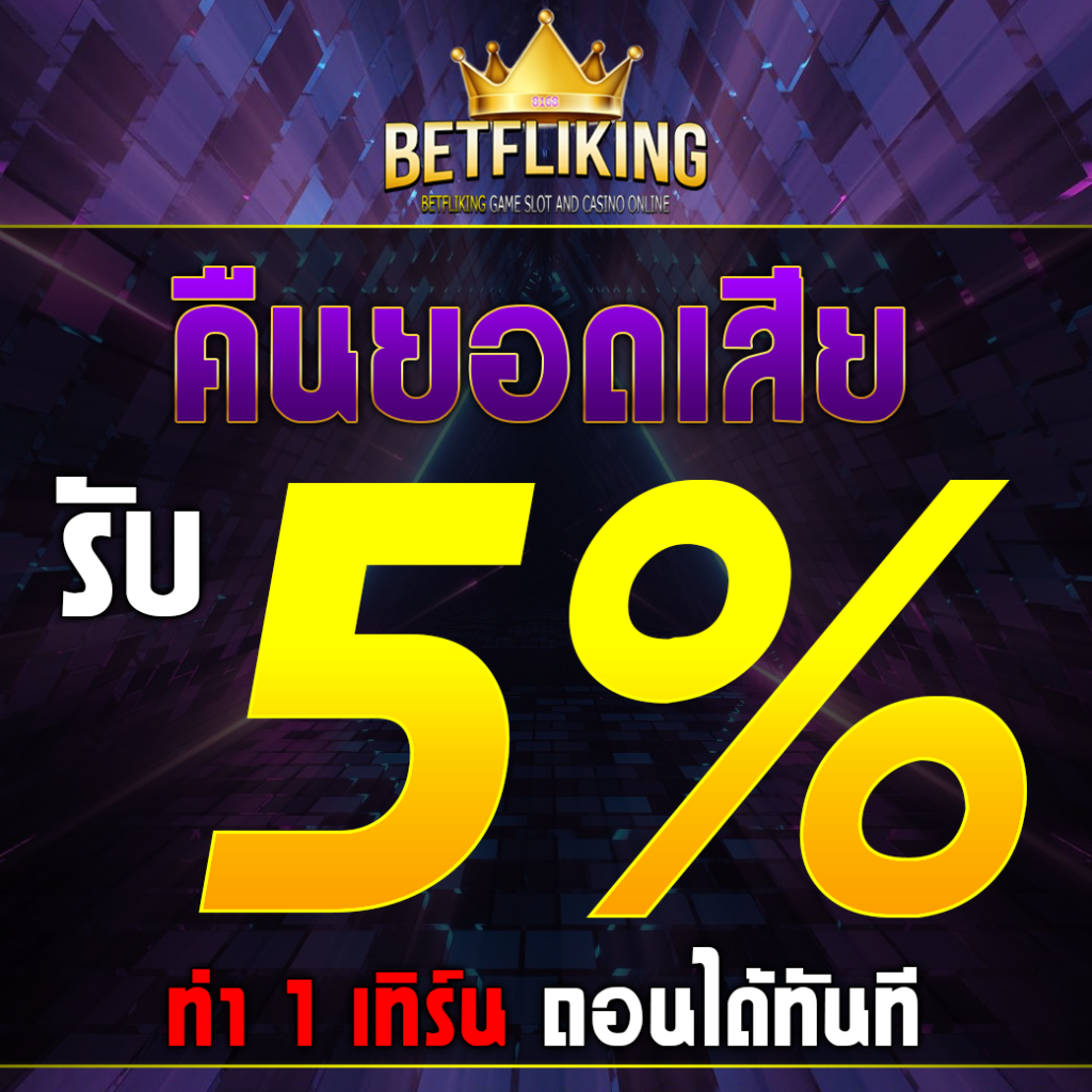 jinda55 เว็บตรง สล็อต ฝากถอนออโต้ ไม่ผ่านเอเย่นต์ 2026