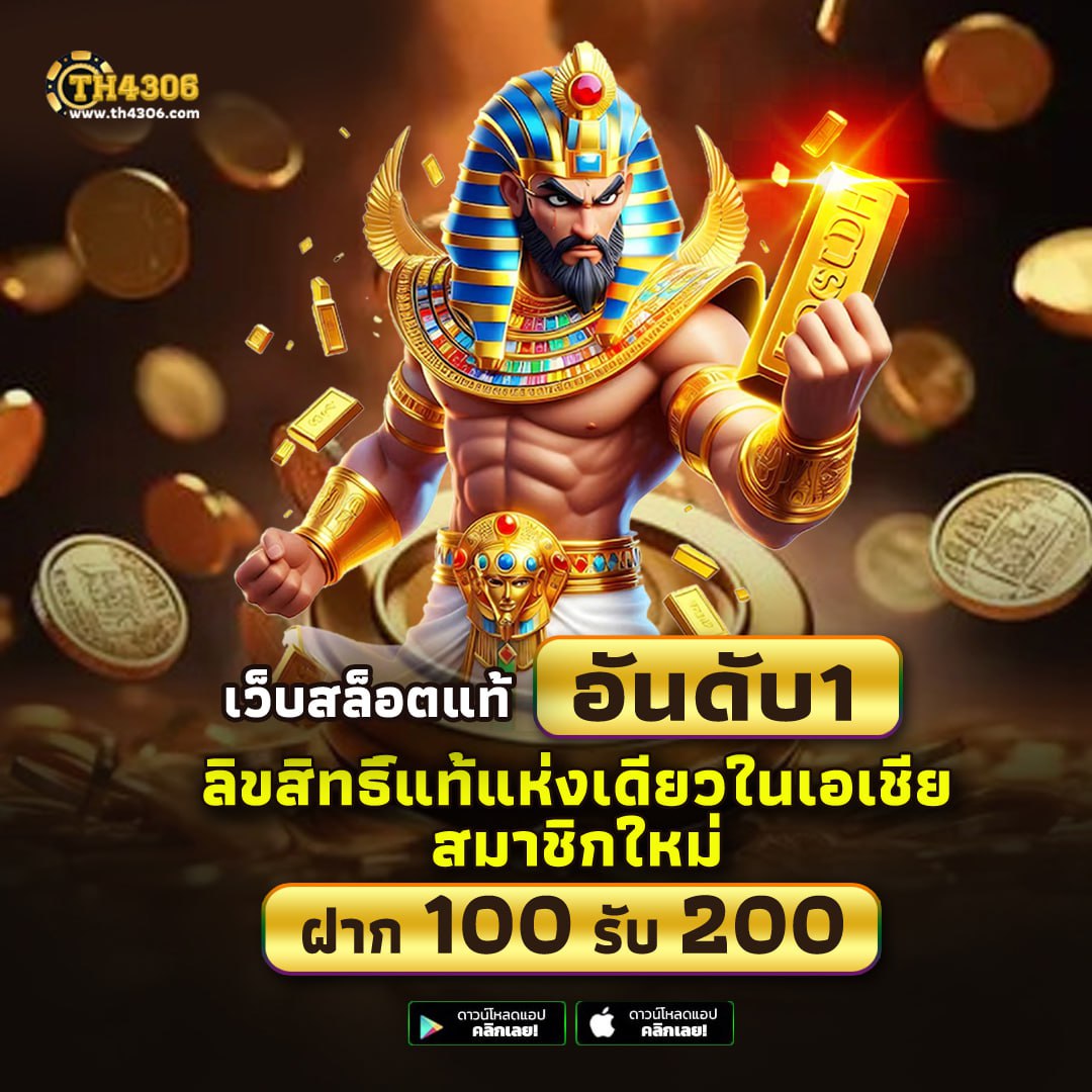 joker24h สล็อต เว็บตรง ฝากถอนออโต้ ไม่ผ่านเอเย่นต์ 2026