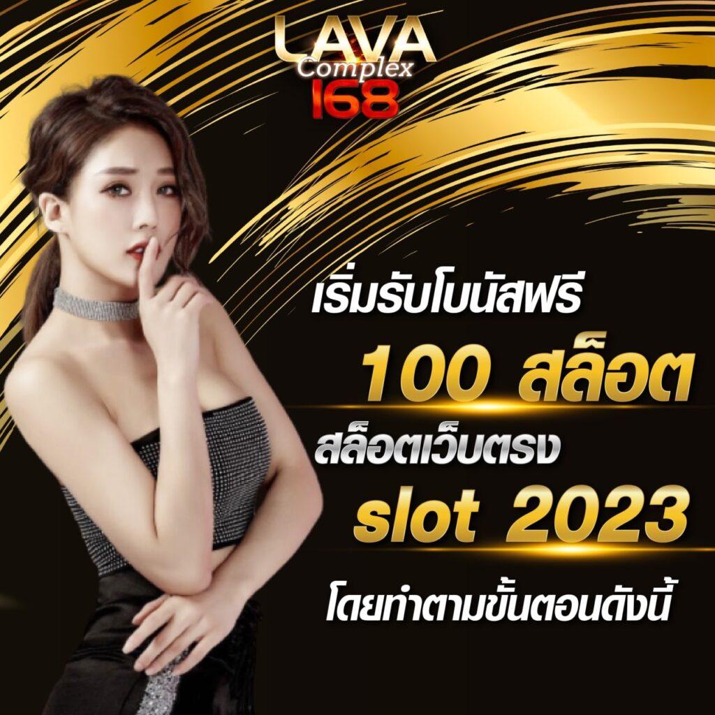jokerxoth เว็บตรง สล็อต ฝากถอนออโต้ ไม่ผ่านเอเย่นต์ 2026