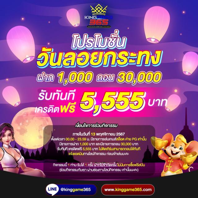 juad888 เว็บตรง สล็อต ฝากถอนออโต้ ไม่ผ่านเอเย่นต์ 2026