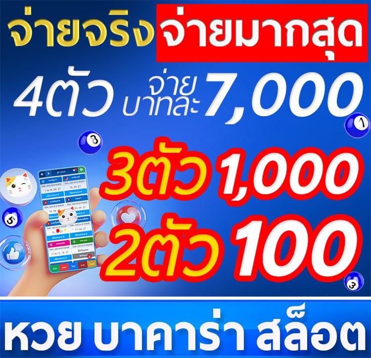 jumboslot เว็บตรง สล็อต ฝากถอนออโต้ ไม่ผ่านเอเย่นต์ 2026
