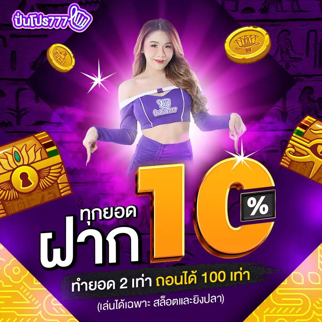 jun88 เข้าสู่ระบบ เว็บตรง สล็อต ฝากถอนออโต้ ไม่ผ่านเอเย่นต์ 2026