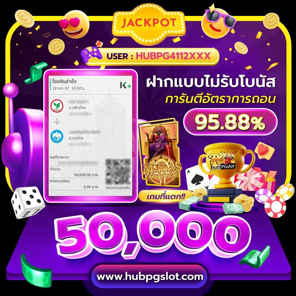kapook 888 เว็บตรง สล็อต ฝากถอนออโต้ 2026