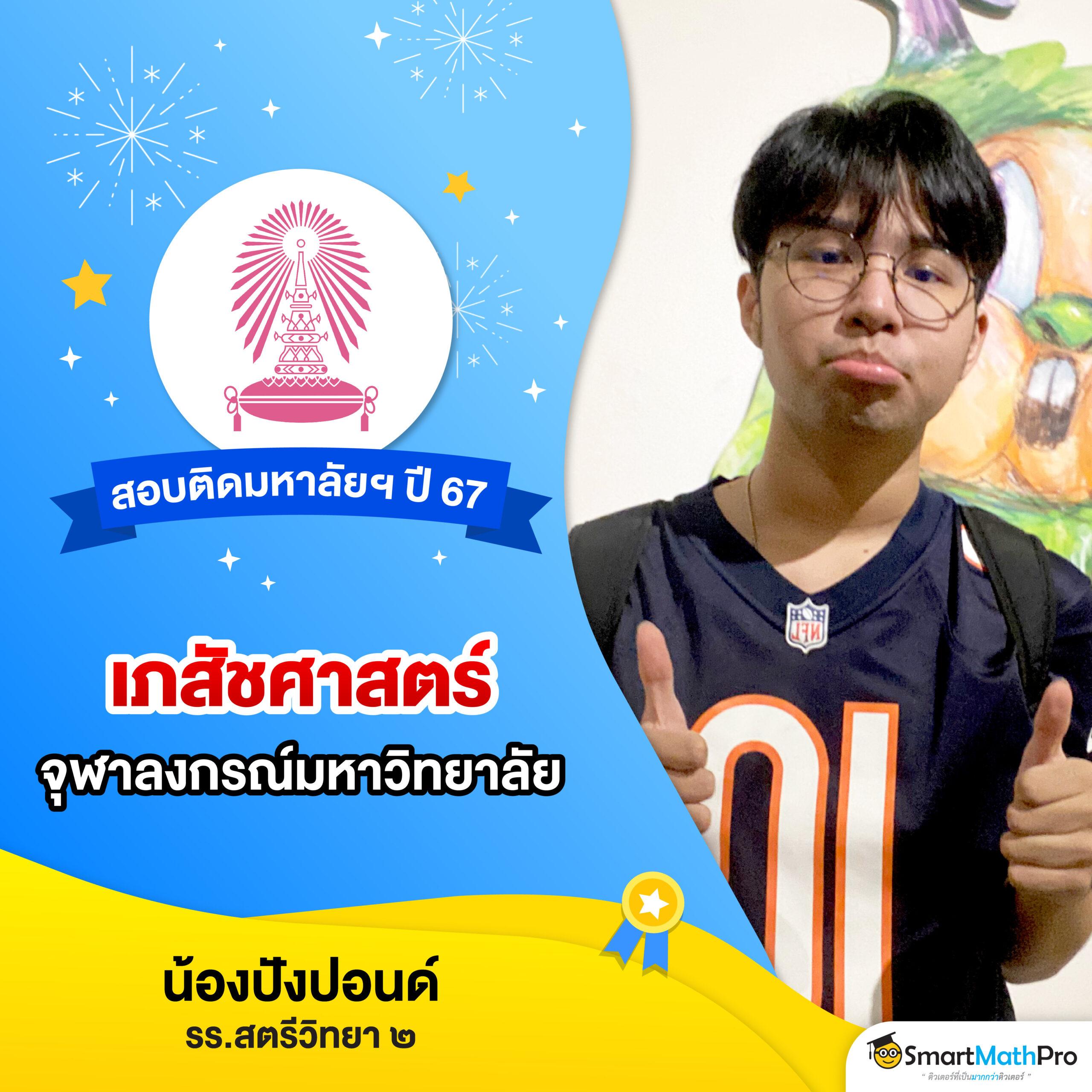 kimeng เว็บตรงสล็อต ฝากถอนออโต้ ไม่ผ่านเอเย่นต์ 2026