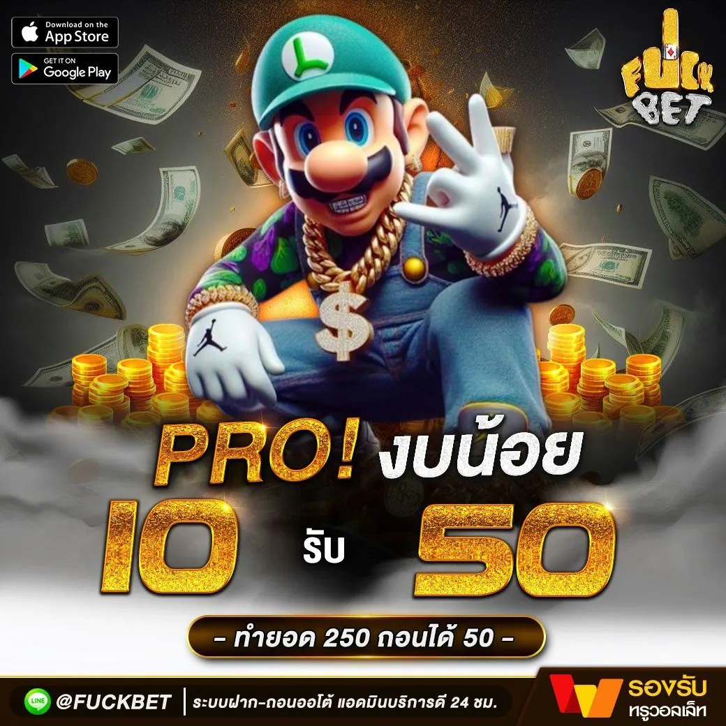 kinggame365 เว็บตรง สล็อต ฝากถอนออโต้ ไม่ผ่านเอเย่นต์ 2026