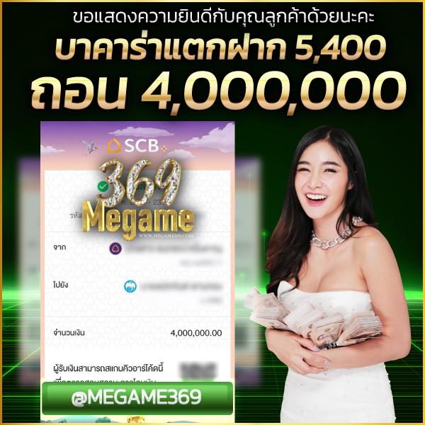 kingkong89 เว็บตรง สล็อต ฝากถอนออโต้ ไม่ผ่านเอเย่นต์ 2026