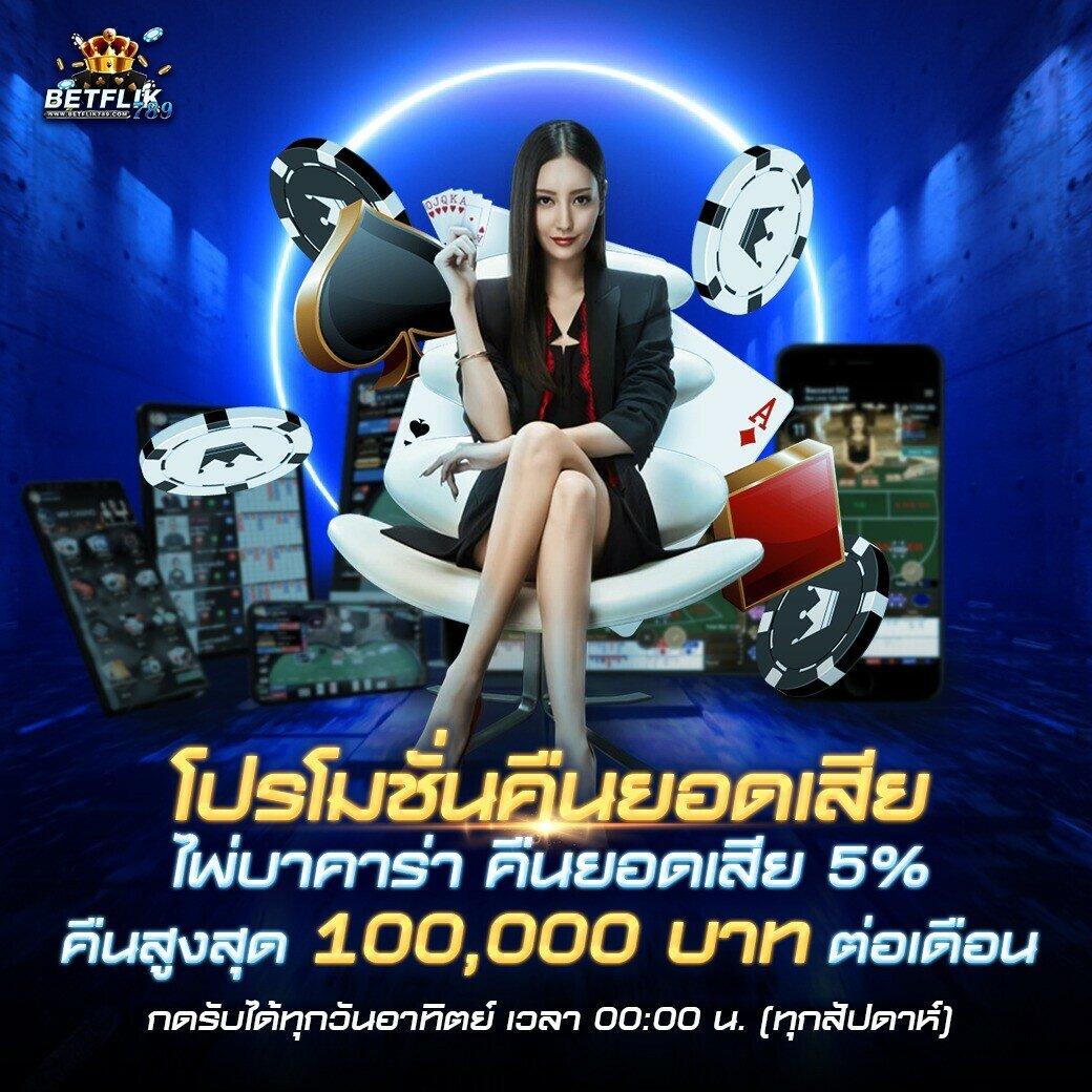kingxxxbet เว็บตรง สล็อต ฝากถอนออโต้ ไม่ผ่านเอเย่นต์ 2026