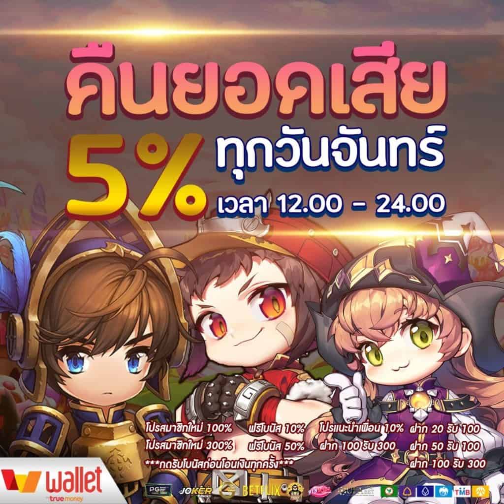 ko789 เว็บตรง สล็อต ฝากถอนออโต้ ไม่ผ่านเอเย่นต์ 2026