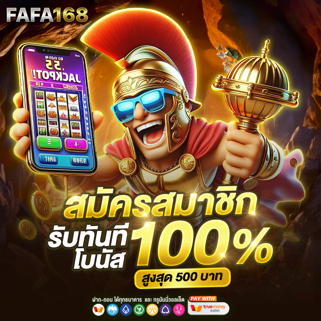 ktv789 เว็บตรง สล็อต ฝากถอนออโต้ ไม่ผ่านเอเย่นต์ 2026