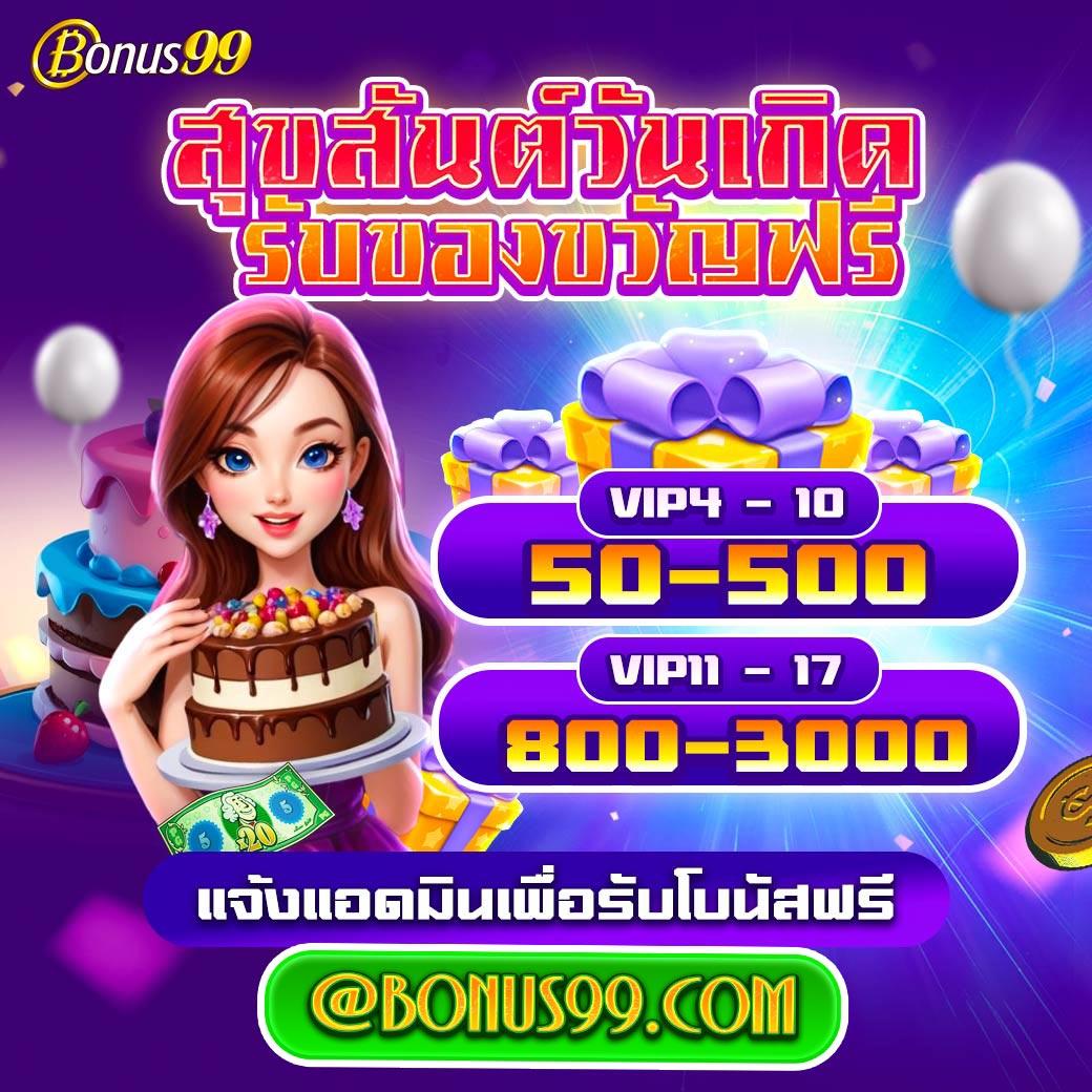 ktvgame88 เว็บตรง สล็อต ฝากถอนออโต้ ไม่ผ่านเอเย่นต์ 2026