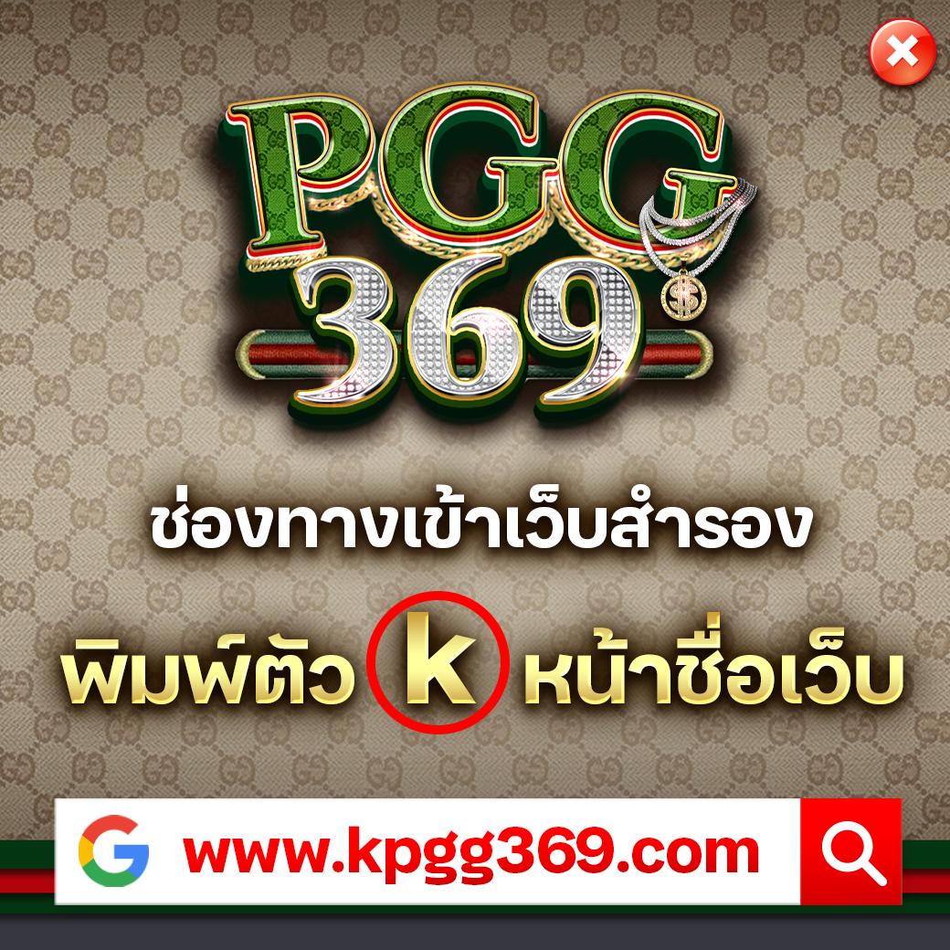 ku bet เว็บตรง สล็อต ฝากถอนออโต้ ไม่ผ่านเอเย่นต์ 2026