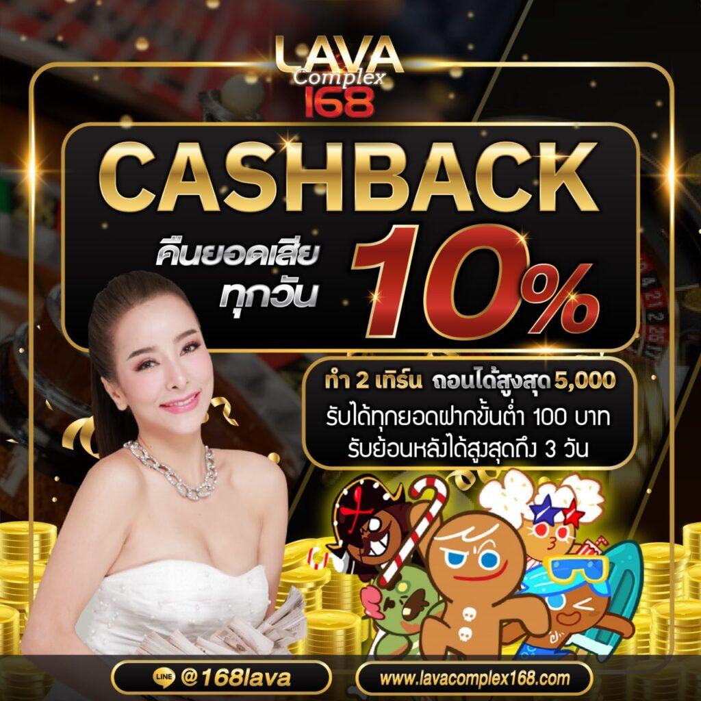 lava555 สล็อต เว็บตรง ฝากถอนออโต้ ไม่ผ่านเอเย่นต์ 2026