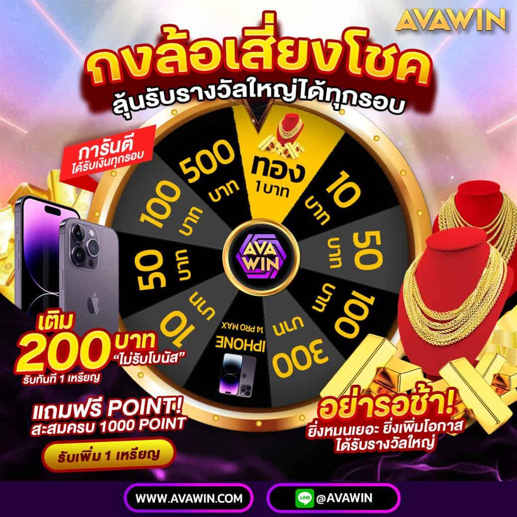 lava90 เว็บตรงสล็อต ฝากถอนออโต้ ไม่ผ่านเอเย่นต์ 2026