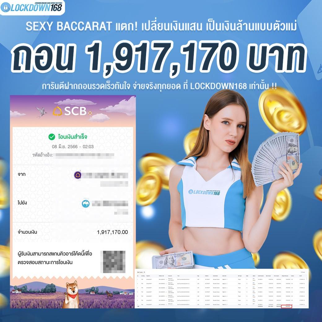 lb888 เว็บตรง สล็อต ฝากถอนออโต้ ไม่ผ่านเอเย่นต์ 2026