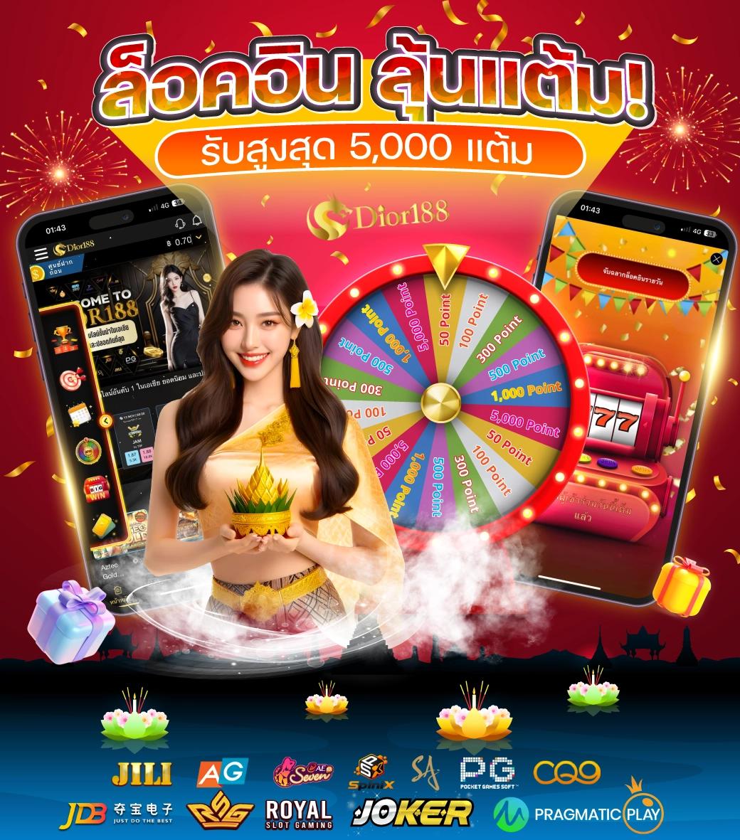 lcbet88 เว็บตรง สล็อต ฝากถอนออโต้ ไม่ผ่านเอเย่นต์ 2026