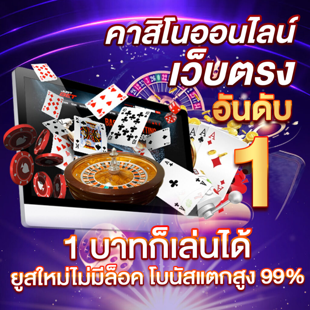 liger168 เว็บตรง สล็อต ฝากถอนออโต้ ไม่ผ่านเอเย่นต์ 2026