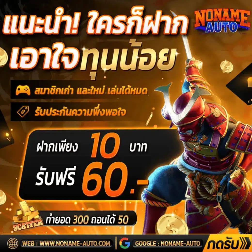 lotto77 เว็บตรง สล็อต ฝากถอนออโต้ ไม่ผ่านเอเย่นต์ 2026