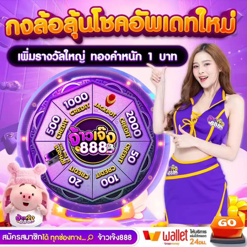 lotto888win เว็บตรง สล็อต ฝากถอนออโต้ ไม่ผ่านเอเย่นต์ 2026