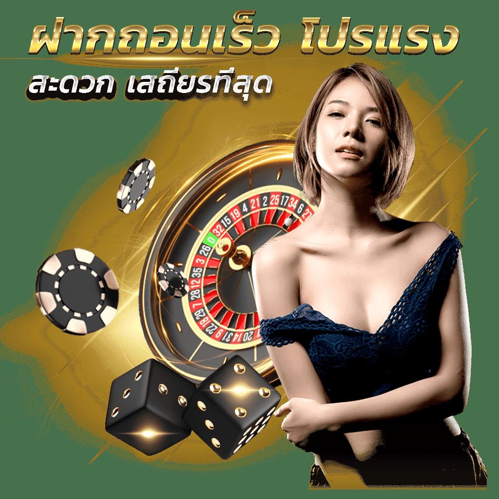 lottovip สมัครสมาชิก เว็บตรง สล็อต ฝากถอนออโต้ ไม่ผ่านเอเย่นต์ 2026