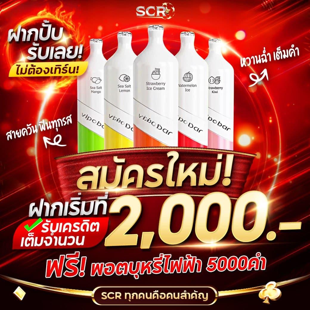 lottovip เข้าสู่ระบบล่าสุด สล็อต เว็บตรง ฝากถอนออโต้ ไม่ผ่านเอเย่นต์ 2026