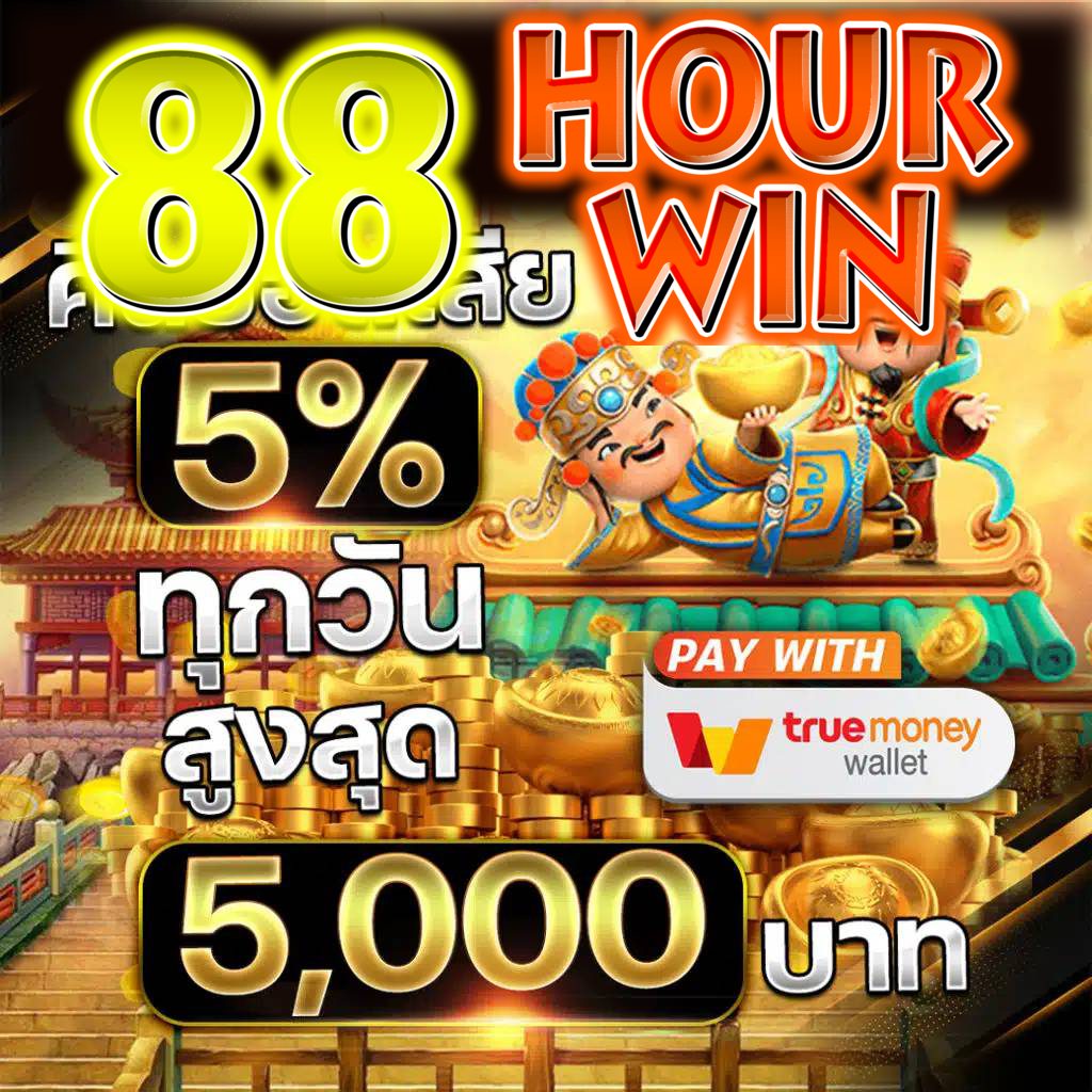 lottovipหน้าแรก เว็บตรง สล็อต ฝากถอนออโต้ 2026
