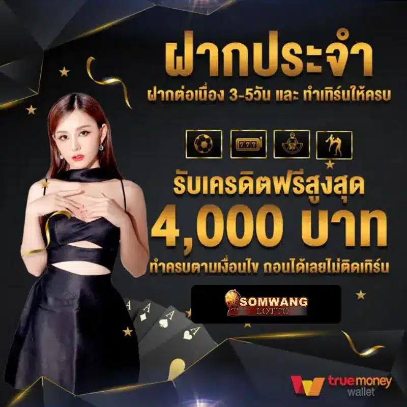 lsm99bet เว็บตรงสล็อต ฝากถอนออโต้ ไม่ผ่านเอเย่นต์ 2026