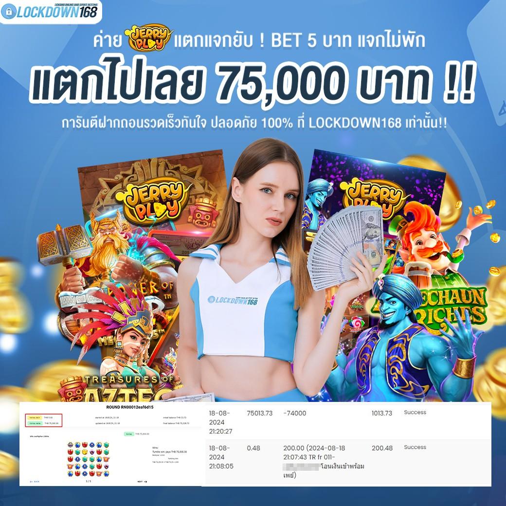 lto bet เว็บตรง สล็อต ฝากถอนออโต้ ไม่ผ่านเอเย่นต์ 2026