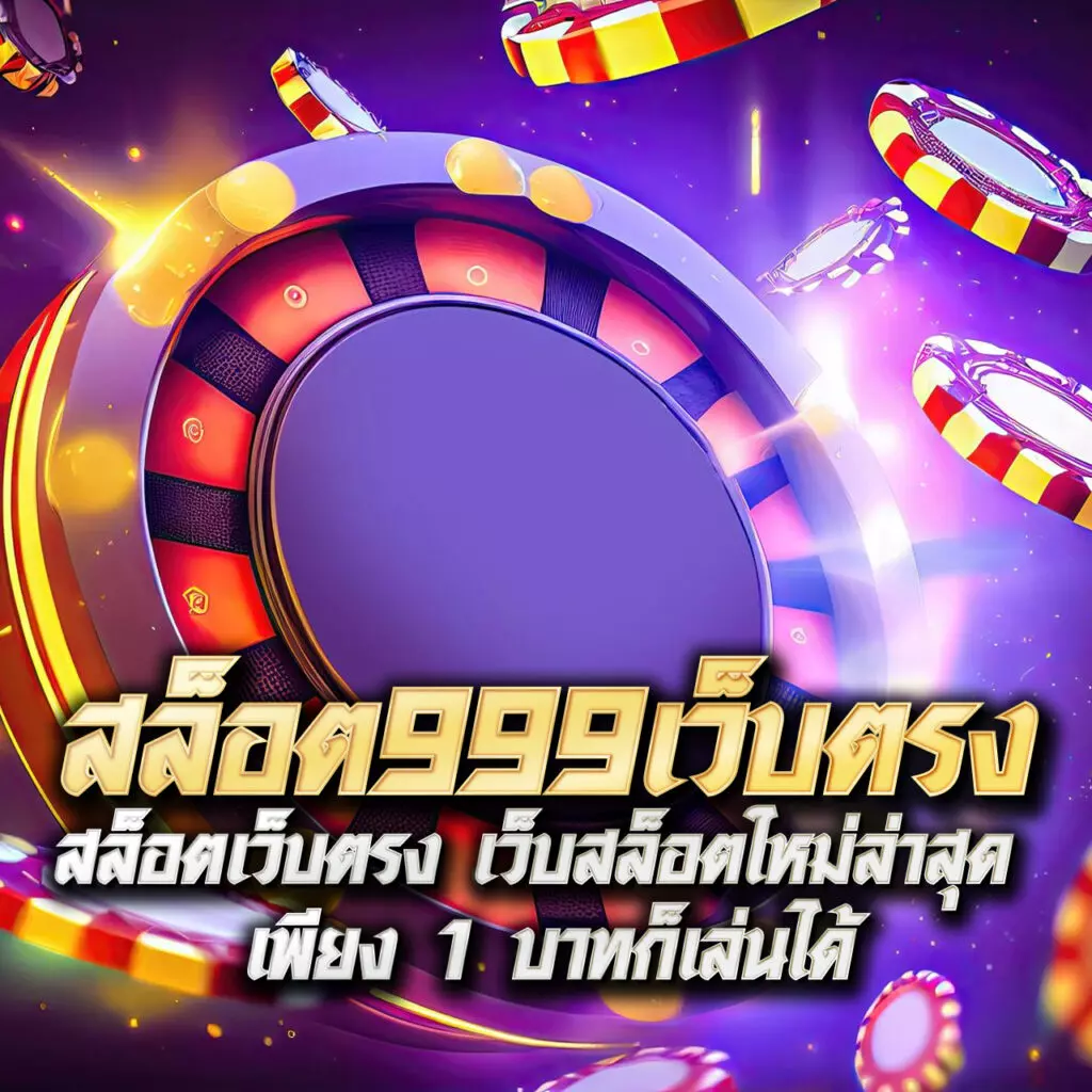 lucabet168plus เว็บตรง สล็อต ฝากถอนออโต้ ไม่ผ่านเอเย่นต์ 2026