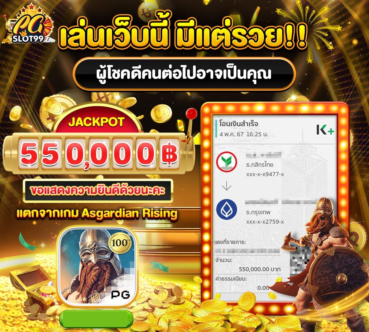 lucabet88 เว็บตรง สล็อต ฝากถอนออโต้ ไม่ผ่านเอเย่นต์ 2026