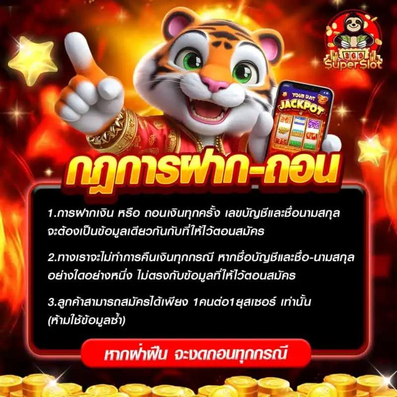 lucia68 เว็บตรงสล็อต ฝากถอนออโต้ ไม่ผ่านเอเย่นต์ 2026