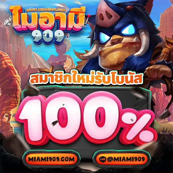 lucia898 เว็บตรง สล็อต ฝากถอนออโต้ ไม่ผ่านเอเย่นต์ 2026