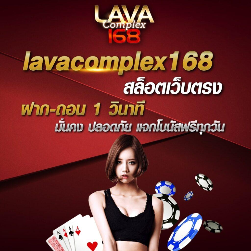 lucia 68 เว็บตรง สล็อต ฝากถอนออโต้ ไม่ผ่านเอเย่นต์ 2026