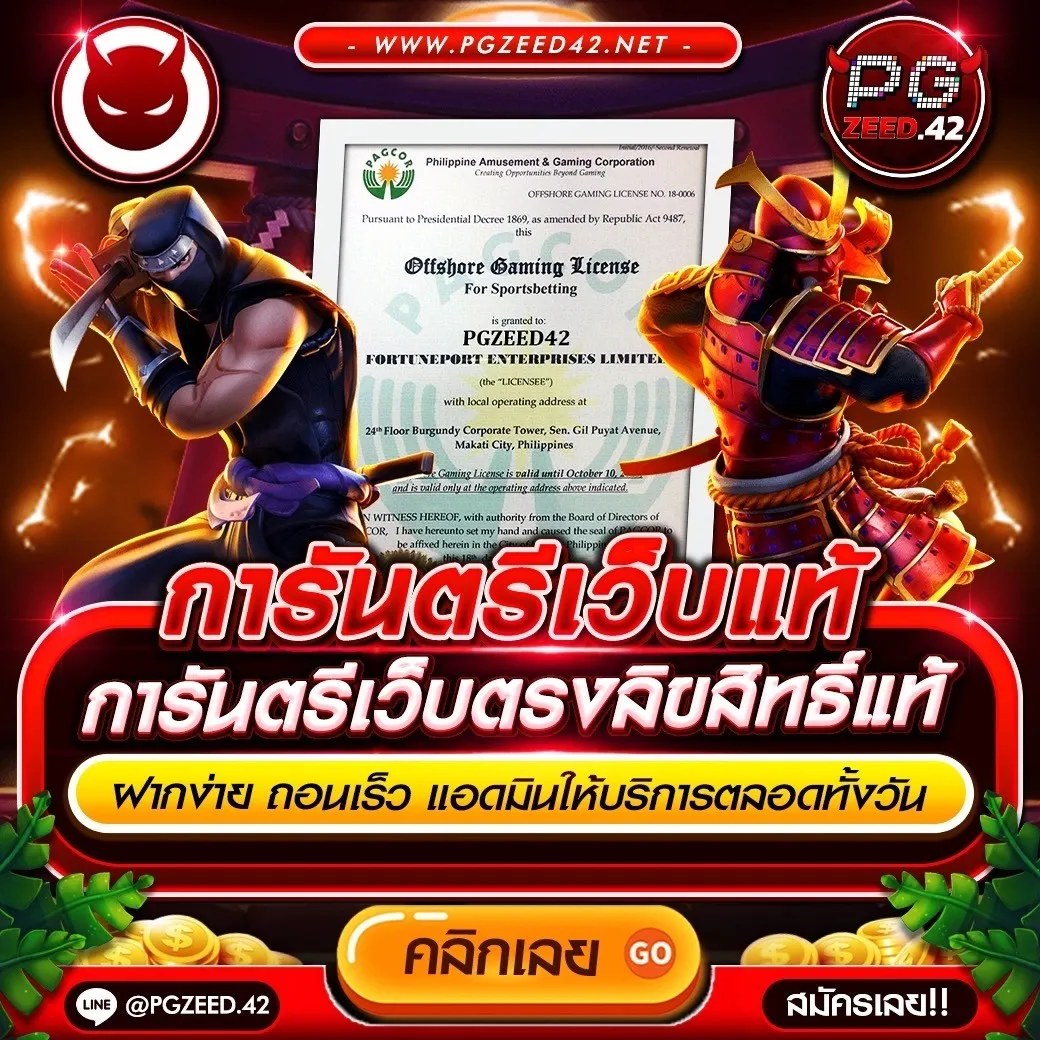 luckyall99 เว็บตรง สล็อต ฝากถอนออโต้ ไม่ผ่านเอเย่นต์ 2026