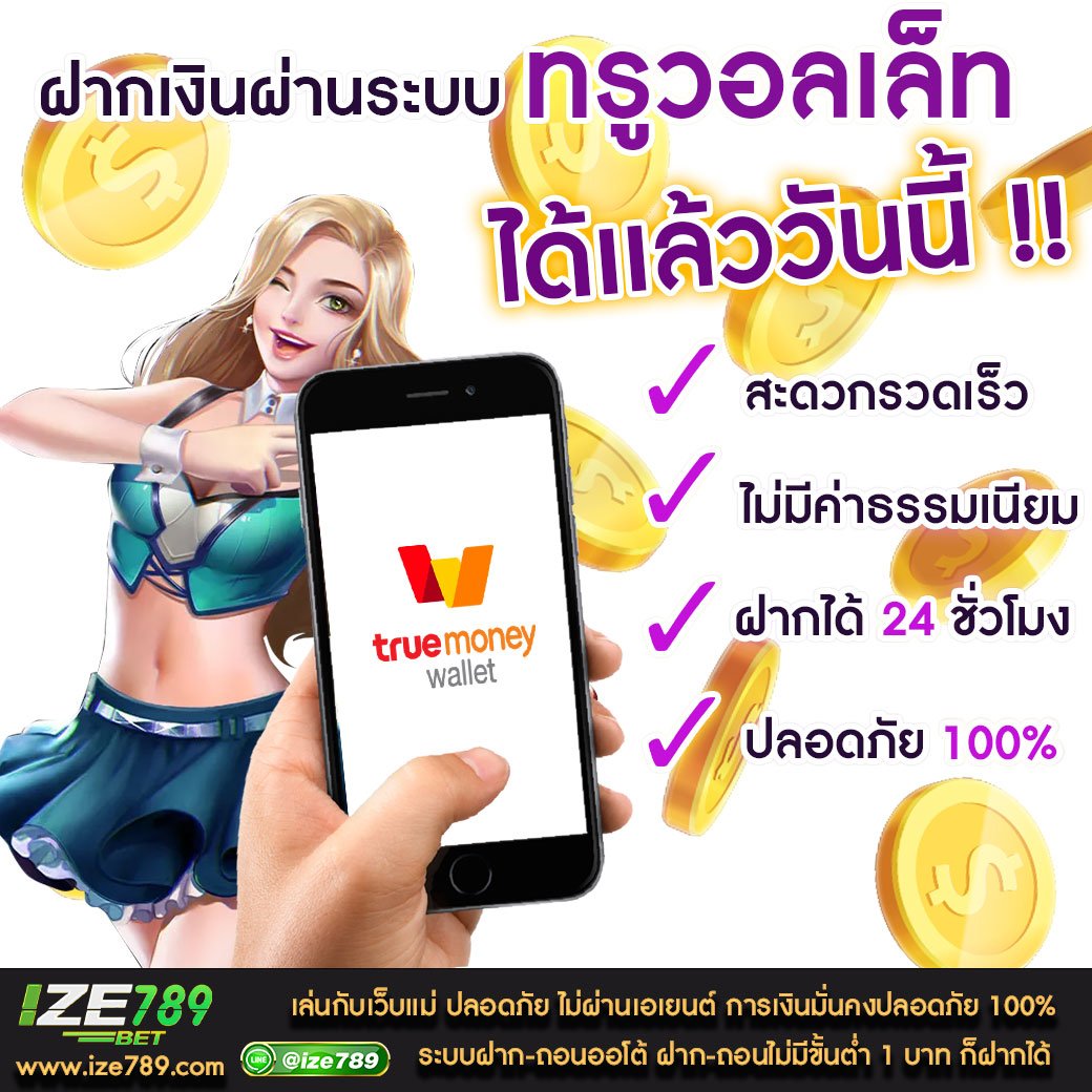 lv224 สล็อต เว็บตรง สล็อต ฝากถอนออโต้ ไม่ผ่านเอเย่นต์ 2026