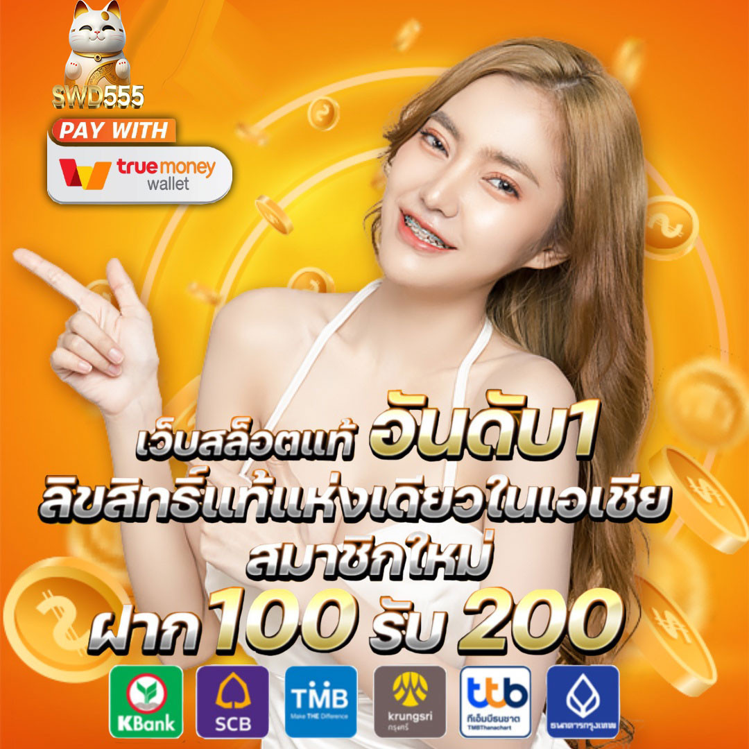 lv777 เว็บตรง สล็อต ฝากถอนออโต้ ไม่ผ่านเอเย่นต์ 2026
