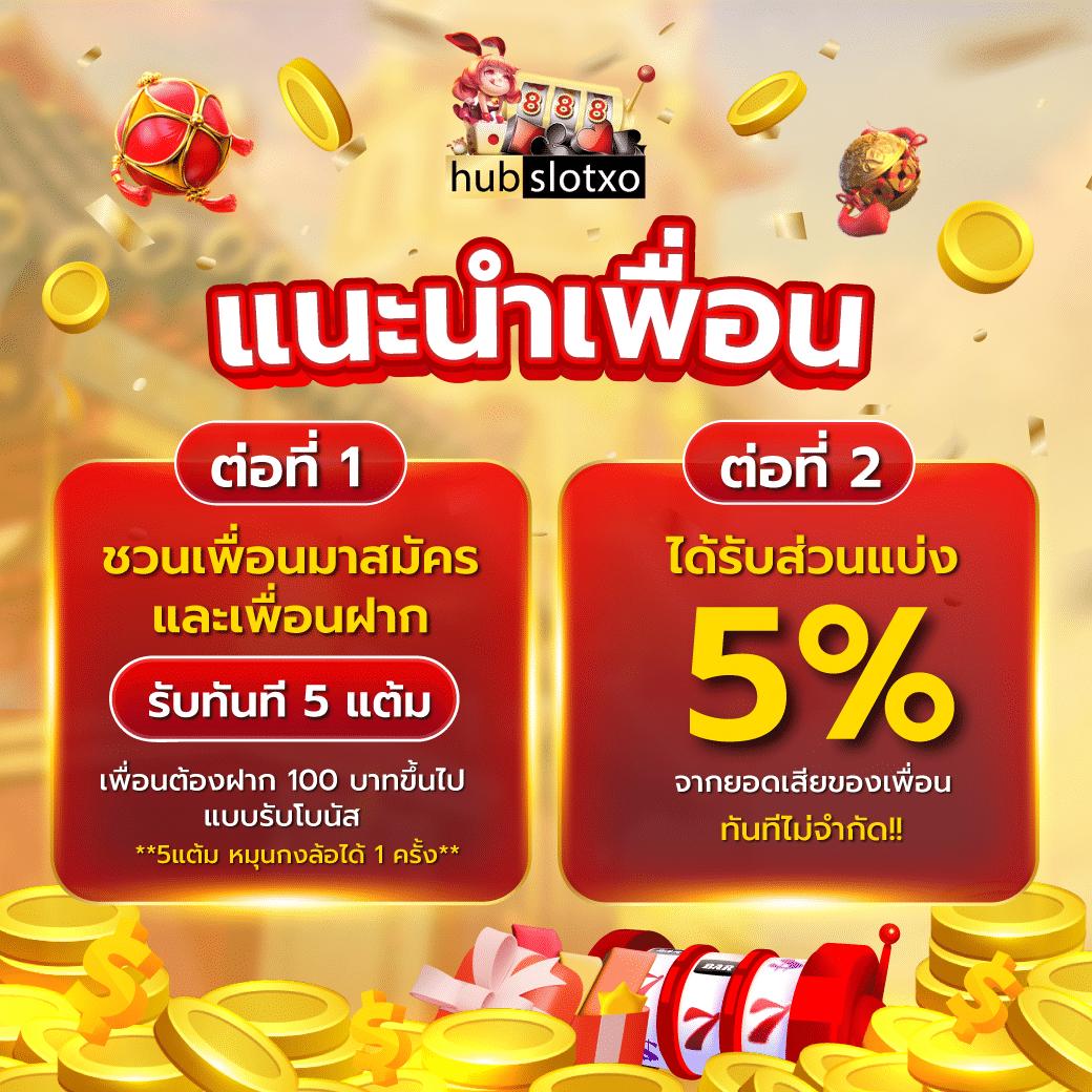 m168 wallet เว็บตรง สล็อต ฝากถอนออโต้ ไม่ผ่านเอเย่นต์ 2026