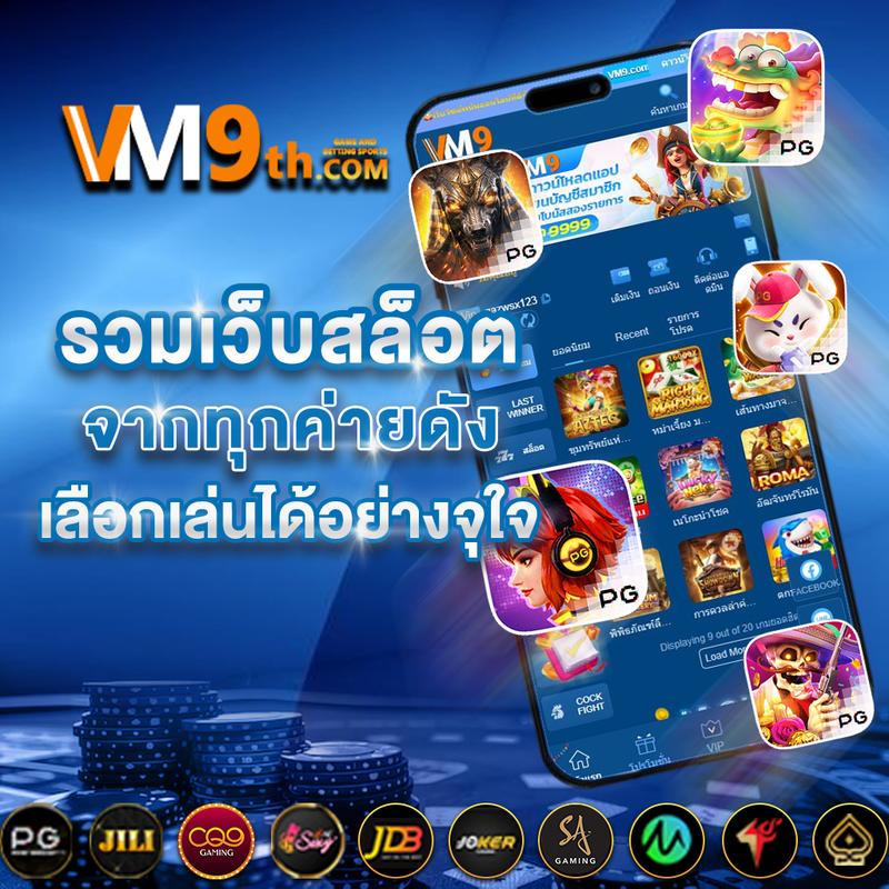 m4vip เว็บตรงสล็อต ฝากถอนออโต้ ไม่ผ่านเอเย่นต์ 2026