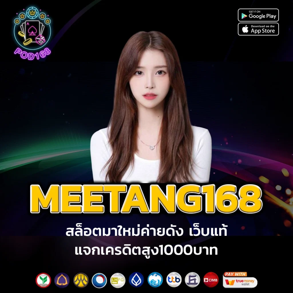 m98 bet ทางเข้า มือ ถือ เว็บตรง สล็อต ฝากถอนออโต้ ไม่ผ่านเอเย่นต์ 2026