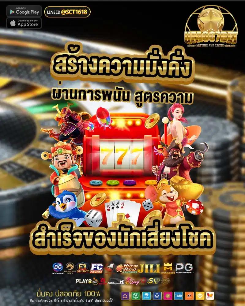 m98 สล็อต เว็บตรง สล็อต ฝากถอนออโต้ ไม่ผ่านเอเย่นต์ 2026
