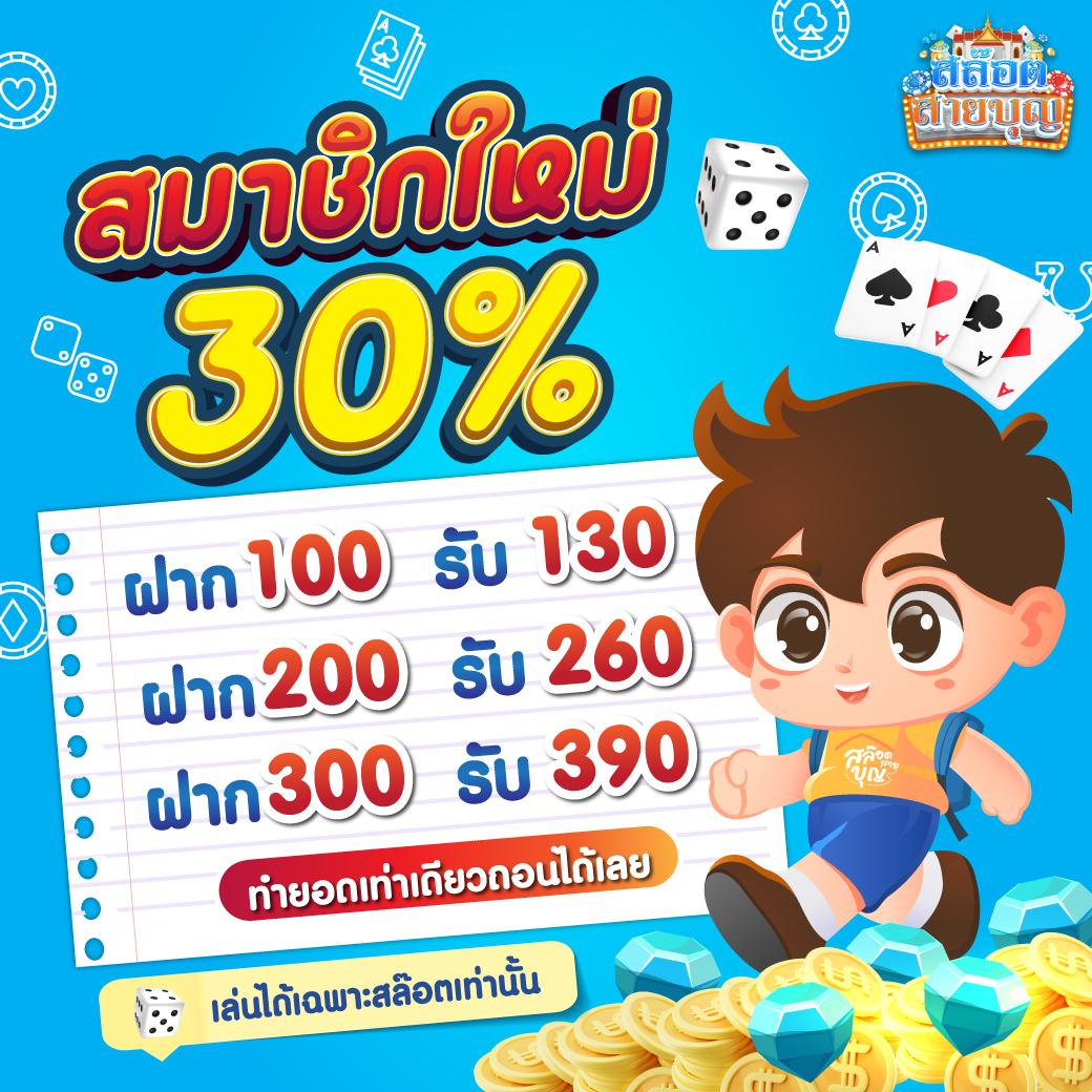 mafia88 เว็บตรง สล็อต ฝากถอนออโต้ ไม่ผ่านเอเย่นต์ 2026