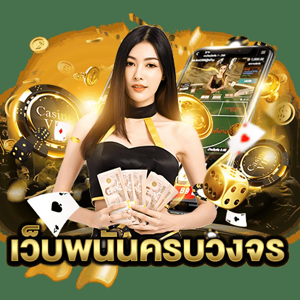 marine88 เว็บตรง สล็อต ฝากถอนออโต้ ไม่ผ่านเอเย่นต์ 2026