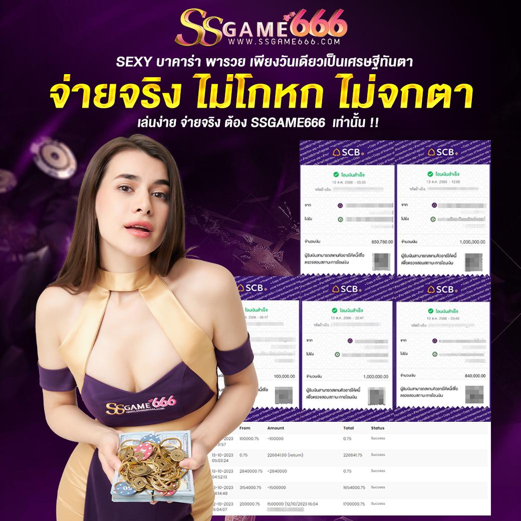 masurebet เว็บตรงสล็อต ฝากถอนออโต้ ไม่ผ่านเอเย่นต์ 2026