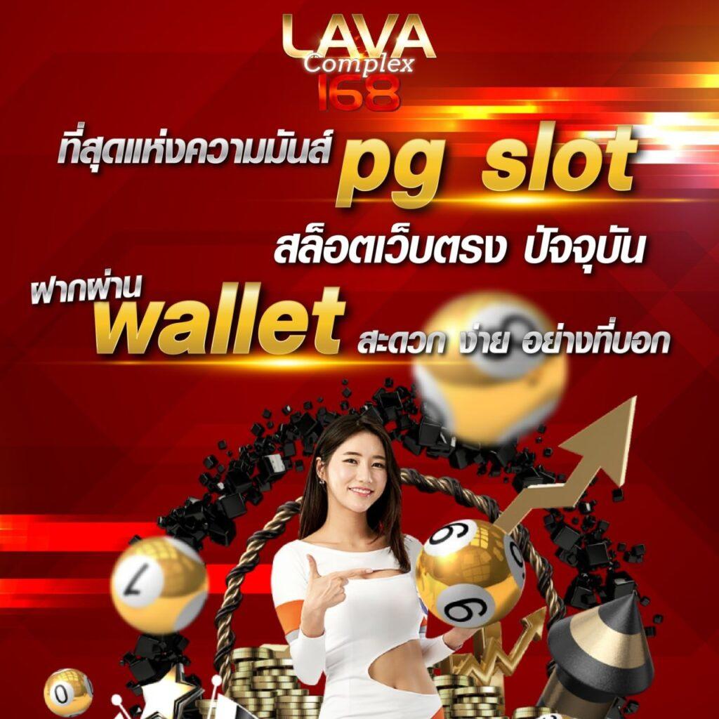 matrix bet เว็บตรง สล็อต ฝากถอนออโต้ ไม่ผ่านเอเย่นต์ 2026